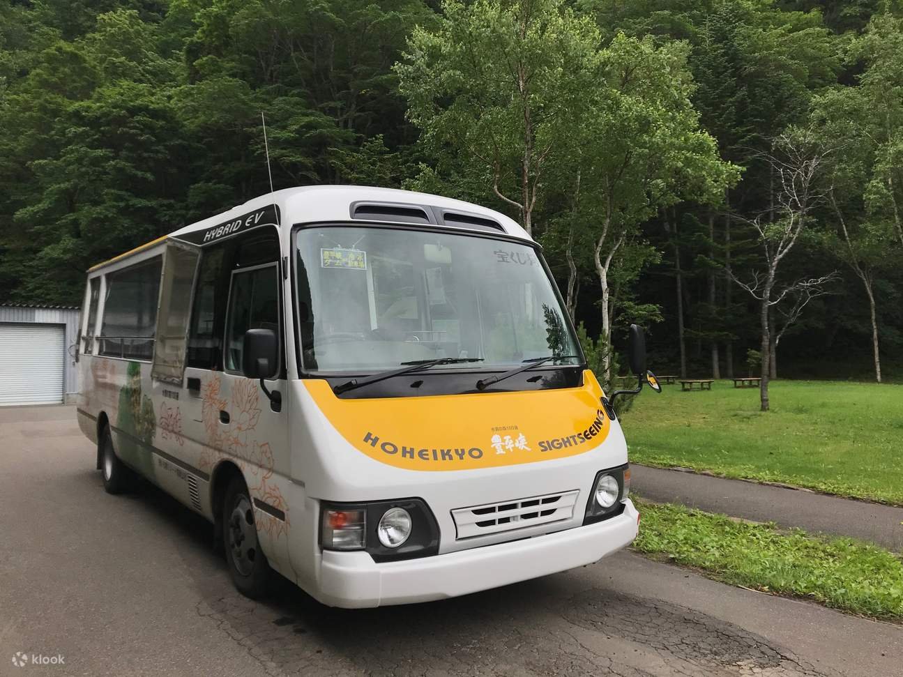 🏞️ 호헤이 협곡 댐 (호헤이쿄 다무) 이미지 6